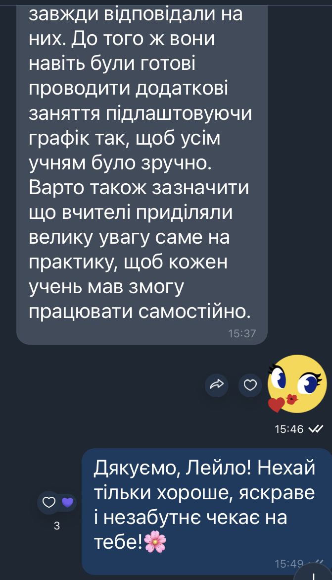 Vidguk_aluhacjiv_kursiv_01