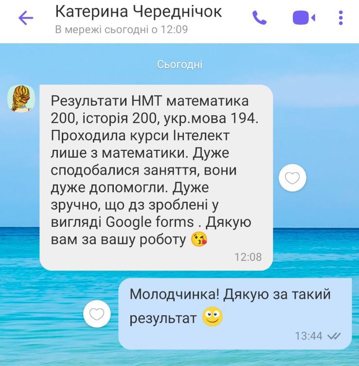 Vidguk_aluhacjiv_kursiv_08