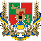 Coat_of_Arms_Luhansk_Oblast