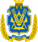 Coat_of_Arms_of_Kherson_Oblast