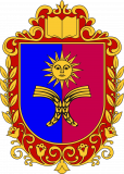 Coat_of_Arms_of_Khmelnytskyi_Oblast