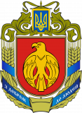 Coat_of_Arms_of_Kirovohrad_Oblast