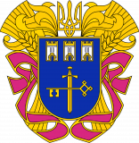 Coat_of_Arms_of_Ternopil_Oblast