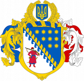 Large_Coat_of_Arms_of_Dnipropetrovsk_Oblast